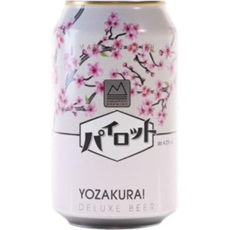 Pilot Yozakura Rice Larger 330ml