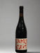 Wine bottle with a decorative label on a gray background